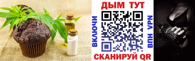 Cannafood конопля  Ленинск 