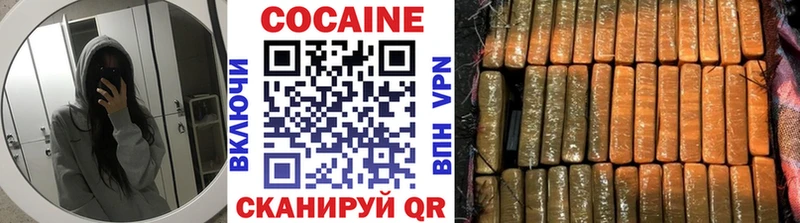 blacksprut маркетплейс  Ленинск  КОКАИН Боливия 