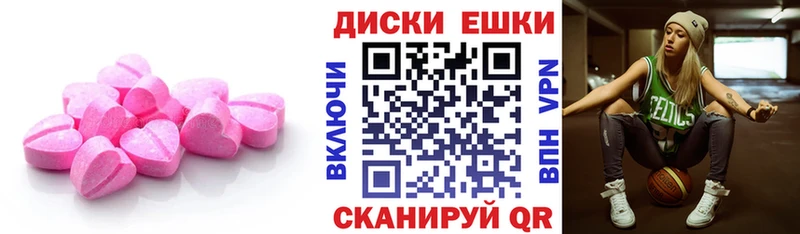 наркота  Ленинск  ЭКСТАЗИ 280мг 