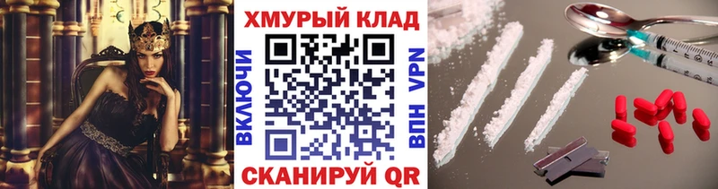 сайты даркнета состав  Ленинск  ГЕРОИН Афган 