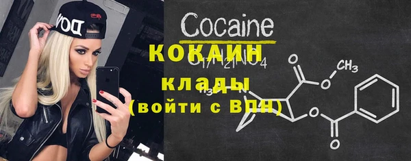 соль курить ск Армянск