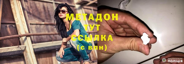 дистиллят марихуана Арсеньев