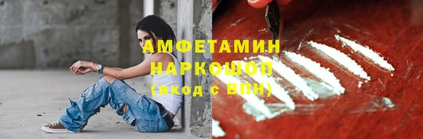 соль курить ск Армянск