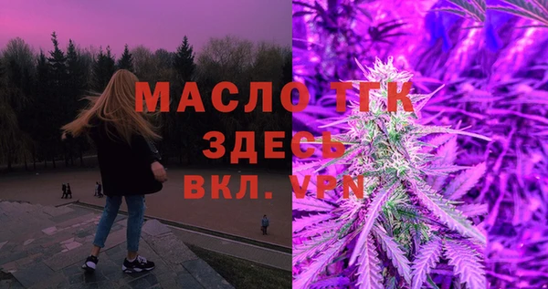соль курить ск Армянск