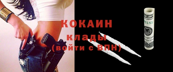 дистиллят марихуана Арсеньев