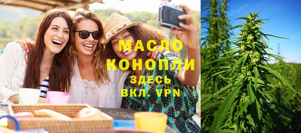 дистиллят марихуана Арсеньев
