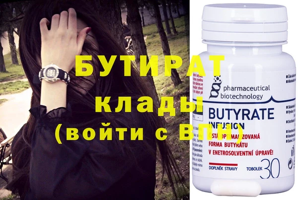 дистиллят марихуана Арсеньев