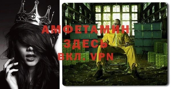 мефедрон VHQ Алексеевка