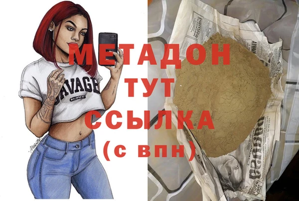 дистиллят марихуана Арсеньев