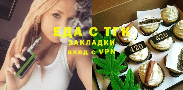 мефедрон VHQ Алексеевка