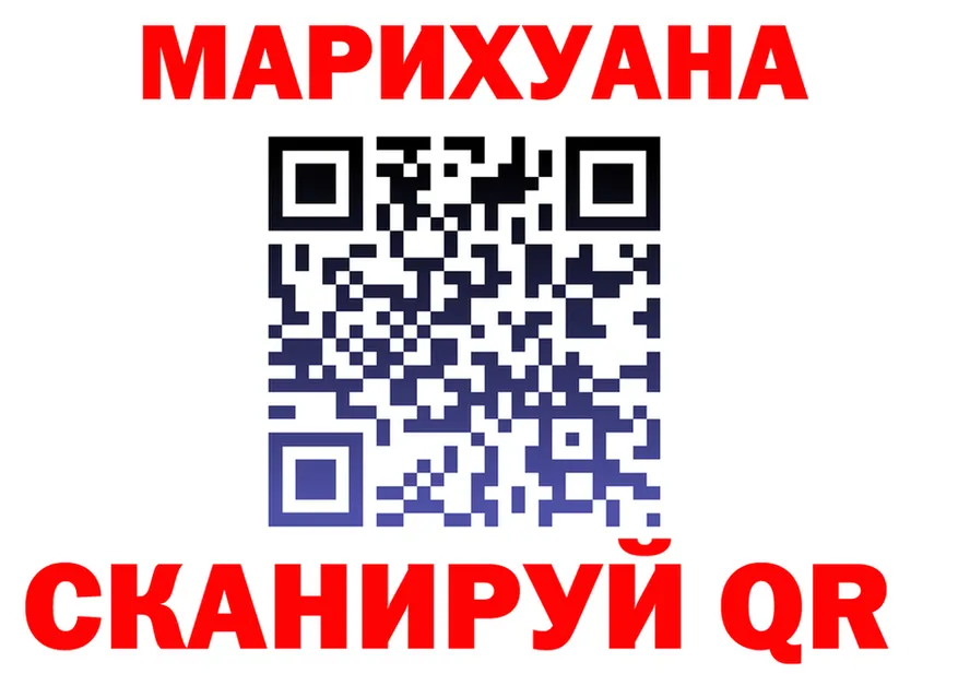МЯУ-МЯУ 4 MMC tor shop блэк спрут Ленинск