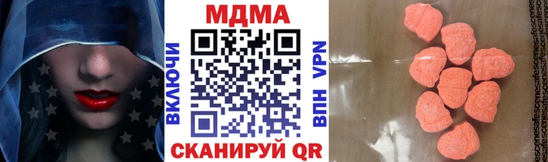 MDMA VHQ купить наркотики цена МЕГА зеркало Ленинск