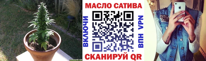 Дистиллят ТГК гашишное масло мега ссылка Ленинск